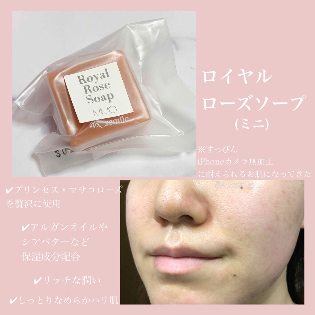 ミネラルリキッドルージュ/MiMC/口紅を使ったクチコミ(9枚目)