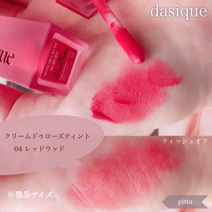 dasique special book /宝島社/書籍を使ったクチコミ(9枚目)