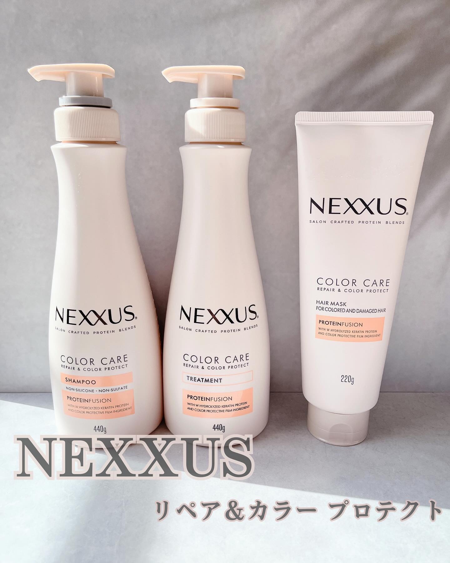 ネクサス リペア＆カラープロテクト シャンプー／トリートメント/NEXXUS(ネクサス)/市販シャンプーを使ったクチコミ（1枚目）