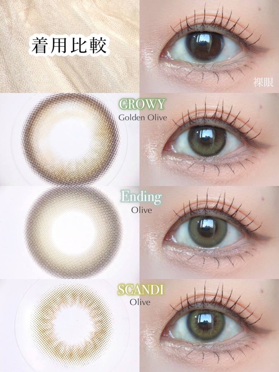 Glowy 1day/OLENS/ワンデー（１DAY）カラコンを使ったクチコミ（2枚目）