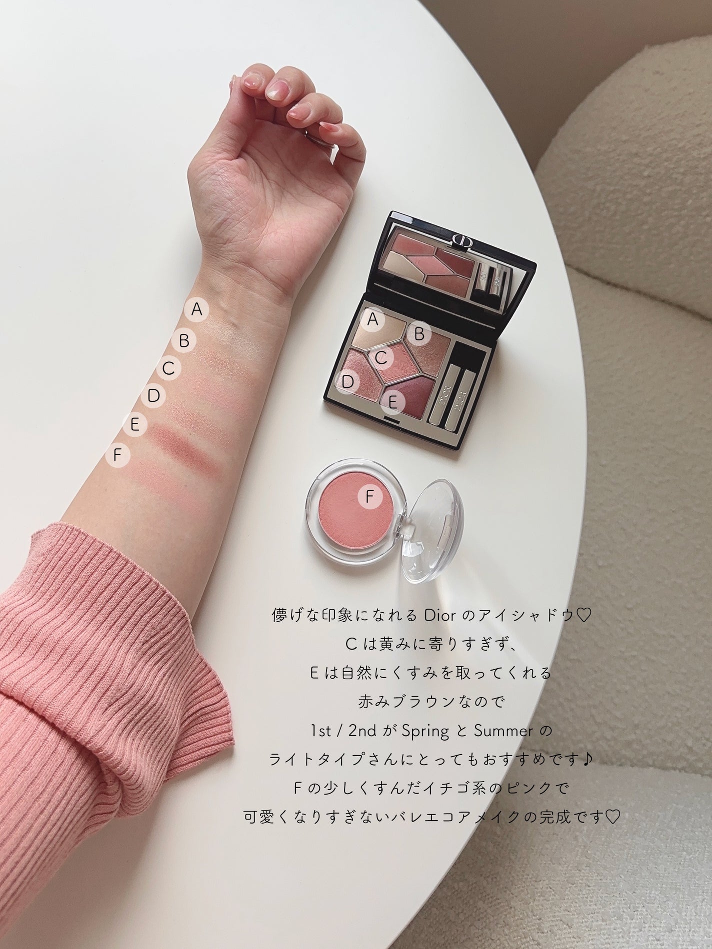 ディオールショウ サンク クルール/Dior/アイシャドウを使ったクチコミ(4枚目)