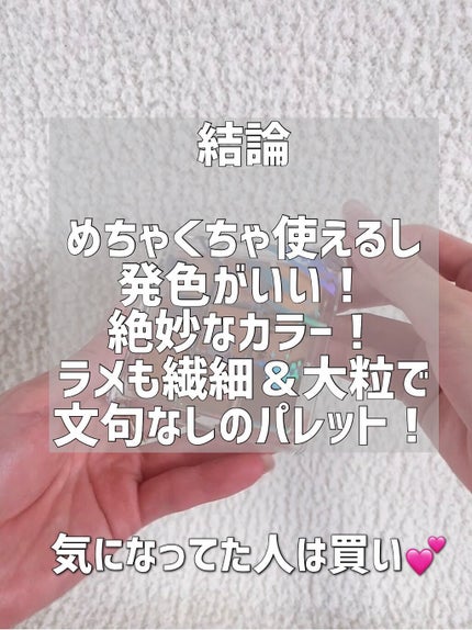 クォーツ 9色アイシャドウパレット(ドリームランドアイシャドウ)/ZEESEA/アイシャドウパレットを使ったクチコミ(4枚目)