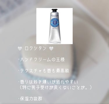 シア ハンドクリーム/L'OCCITANE/ハンドクリームを使ったクチコミ（4枚目）