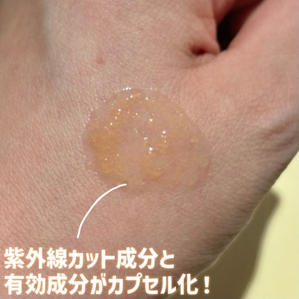 ハリケアコラーゲンサンセラム/VELY VELY/日焼け止めジェルを使ったクチコミ(2枚目)