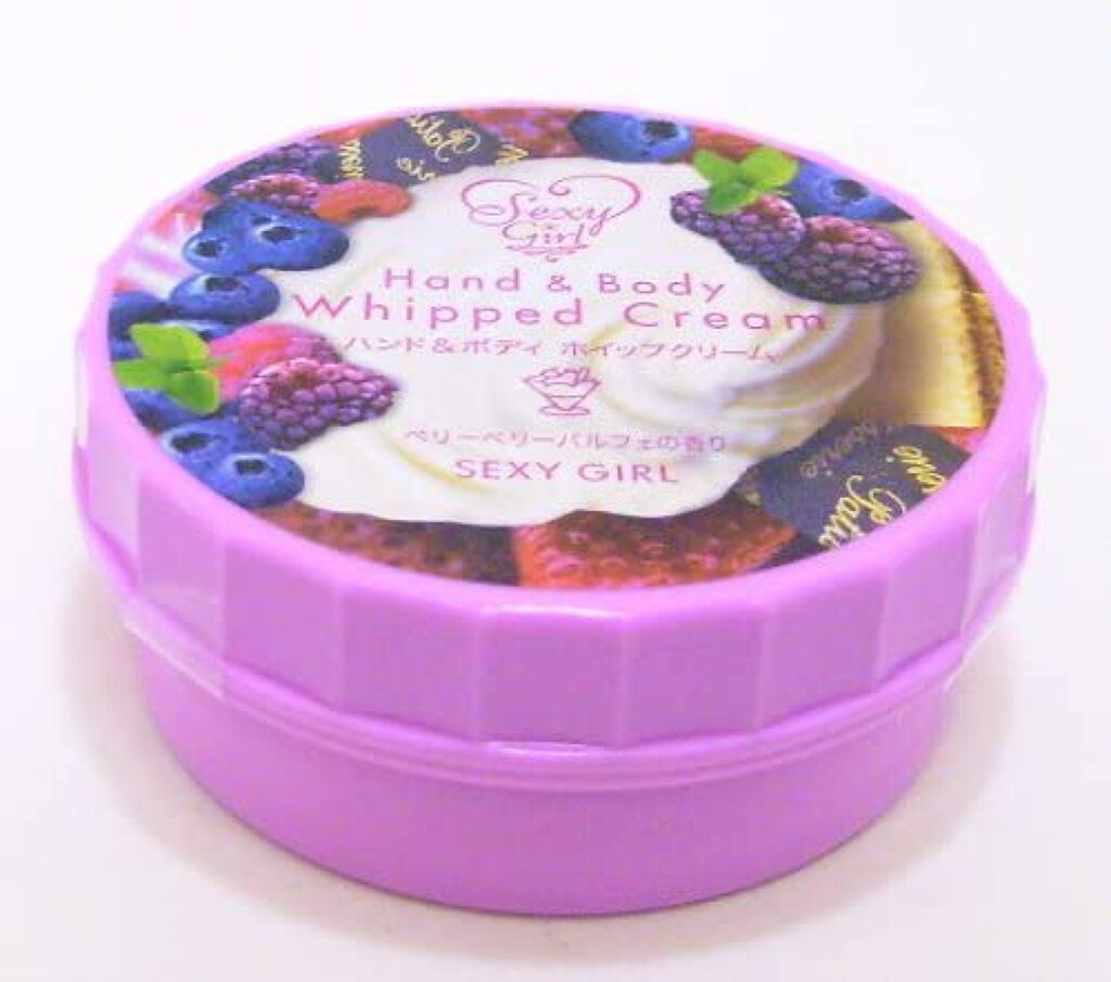 セクシーガール ハンド＆ボディ ホイップクリーム ベリーベリーパルフェ
