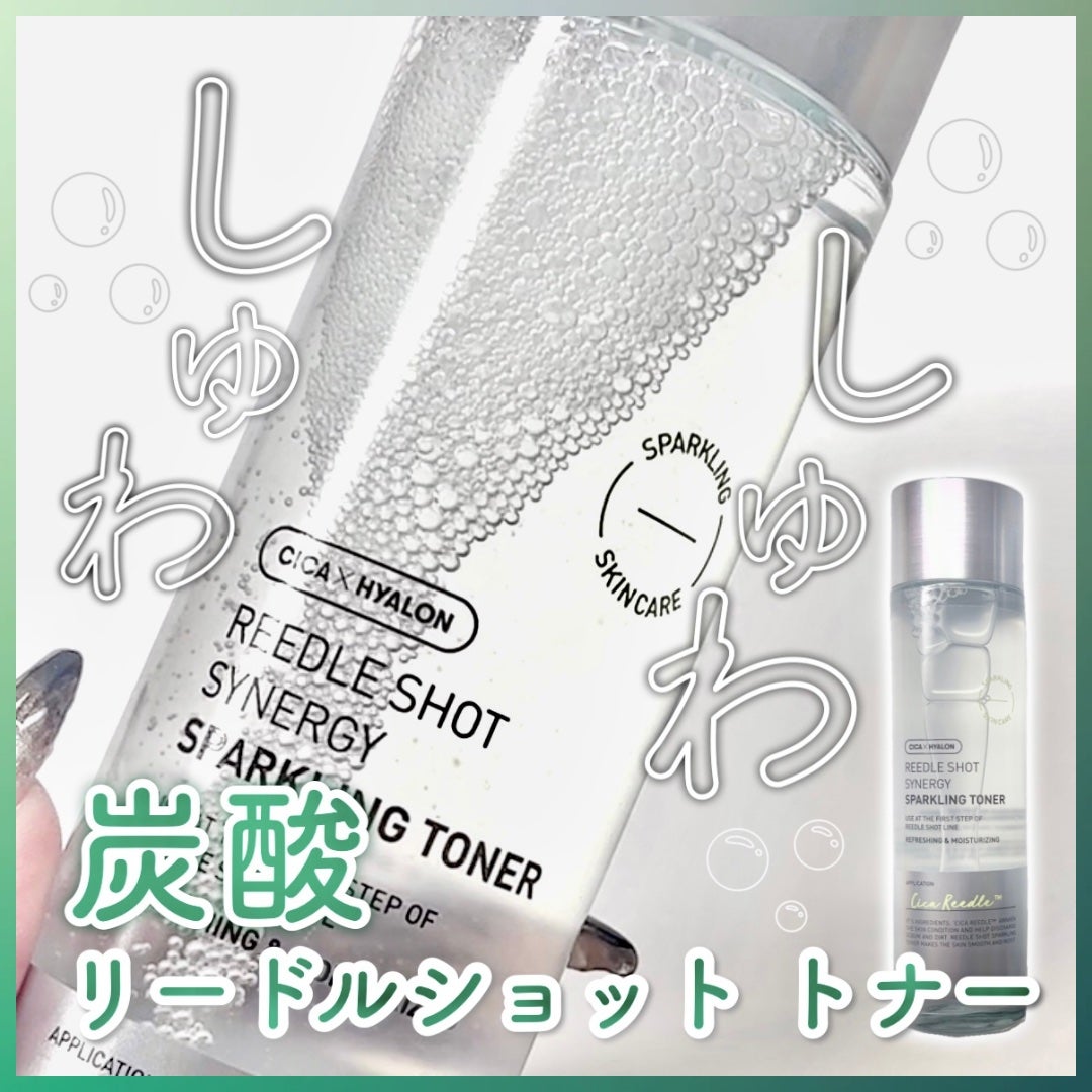 リードルショットシナジースパークリングトナー/VT/化粧水を使ったクチコミ(1枚目)