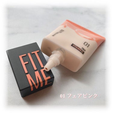 フィットミー フレッシュ ティント/MAYBELLINE NEW YORK/ベースメイクを使ったクチコミ（2枚目）