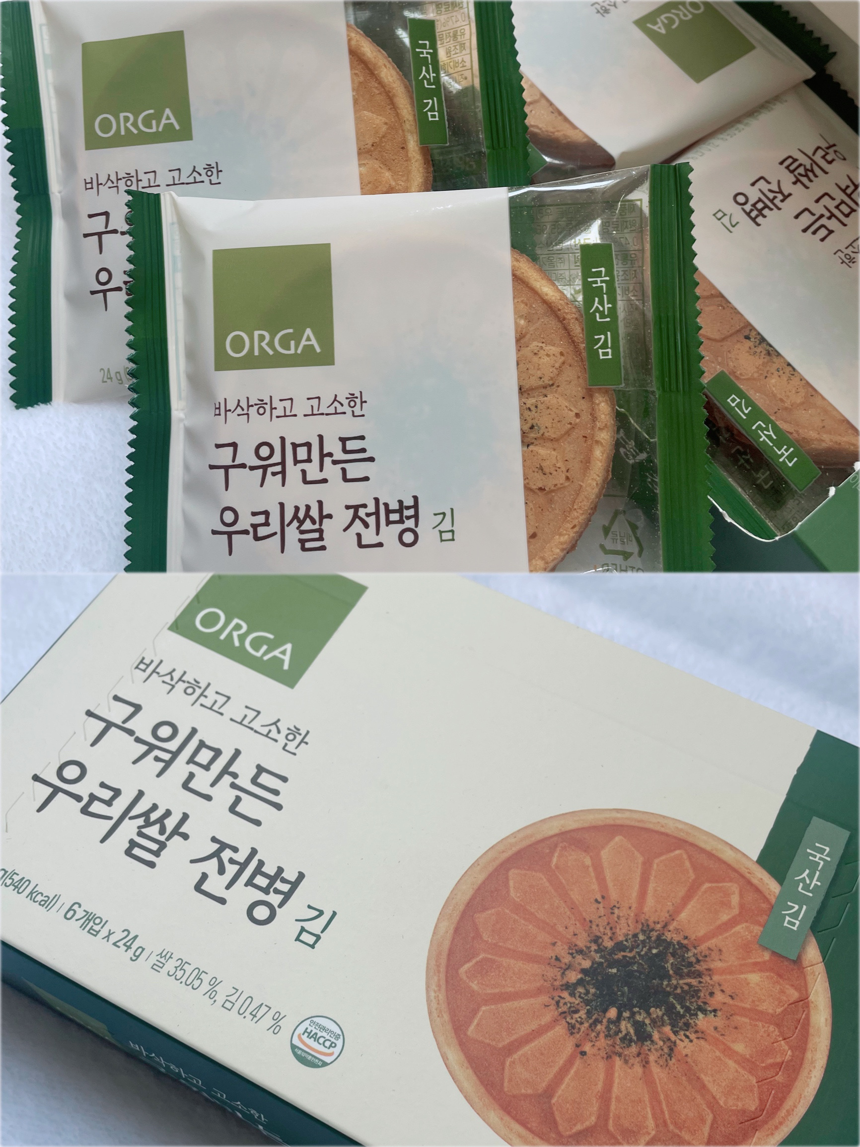 コラーゲンブースティングメルティングカプセル / HEALMIZE