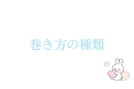 ã䜿ã£ãã¯ãã³ãïŒ1æç®ïŒ