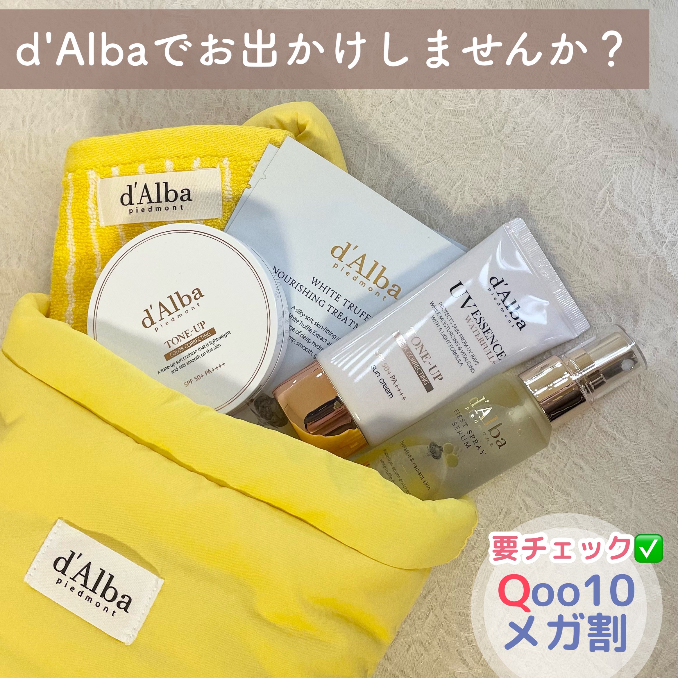 ウォータフルトーンアップサンクッション/ダルバ/化粧下地を使ったクチコミ（1枚目）