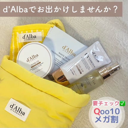 ダルバ ホワイトトリュフファーストスプレーセラム/ダルバ/ミスト状化粧水を使ったクチコミ(1枚目)