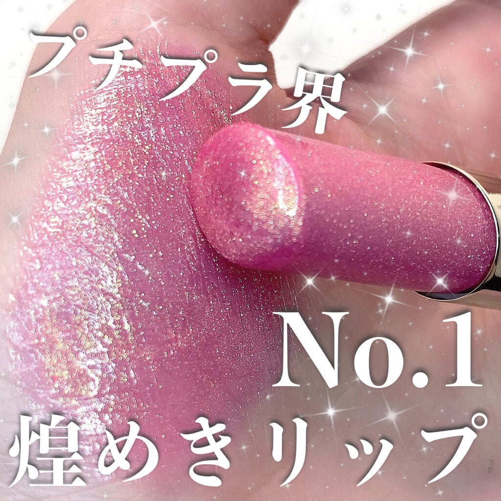 アイムユアリップティント/all my things/リップティントを使ったクチコミ(1枚目)