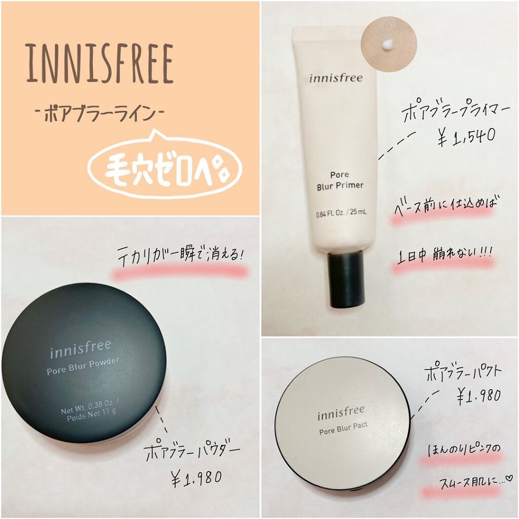 cocotte on LIPS 「サラサラ【毛穴ゼロ肌】へ👶✨-----------------..」(2枚目)