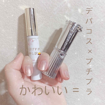 リップブロッサム/JILL STUART/口紅を使ったクチコミ(1枚目)