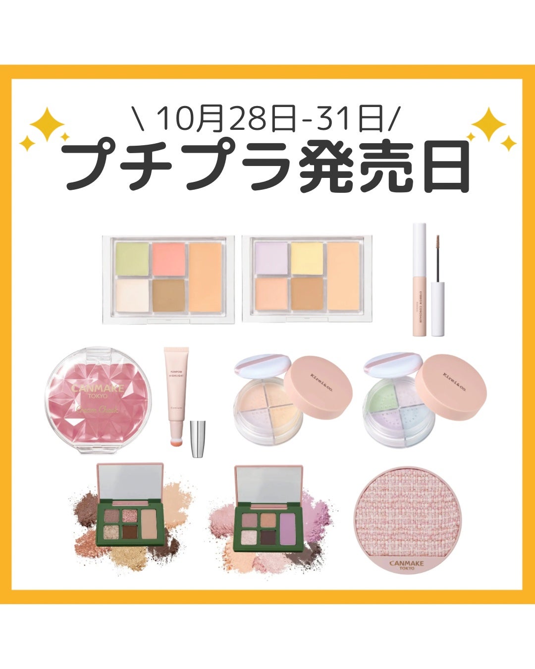 クリームチーク/キャンメイク/ジェル・クリームチークを使ったクチコミ(1枚目)