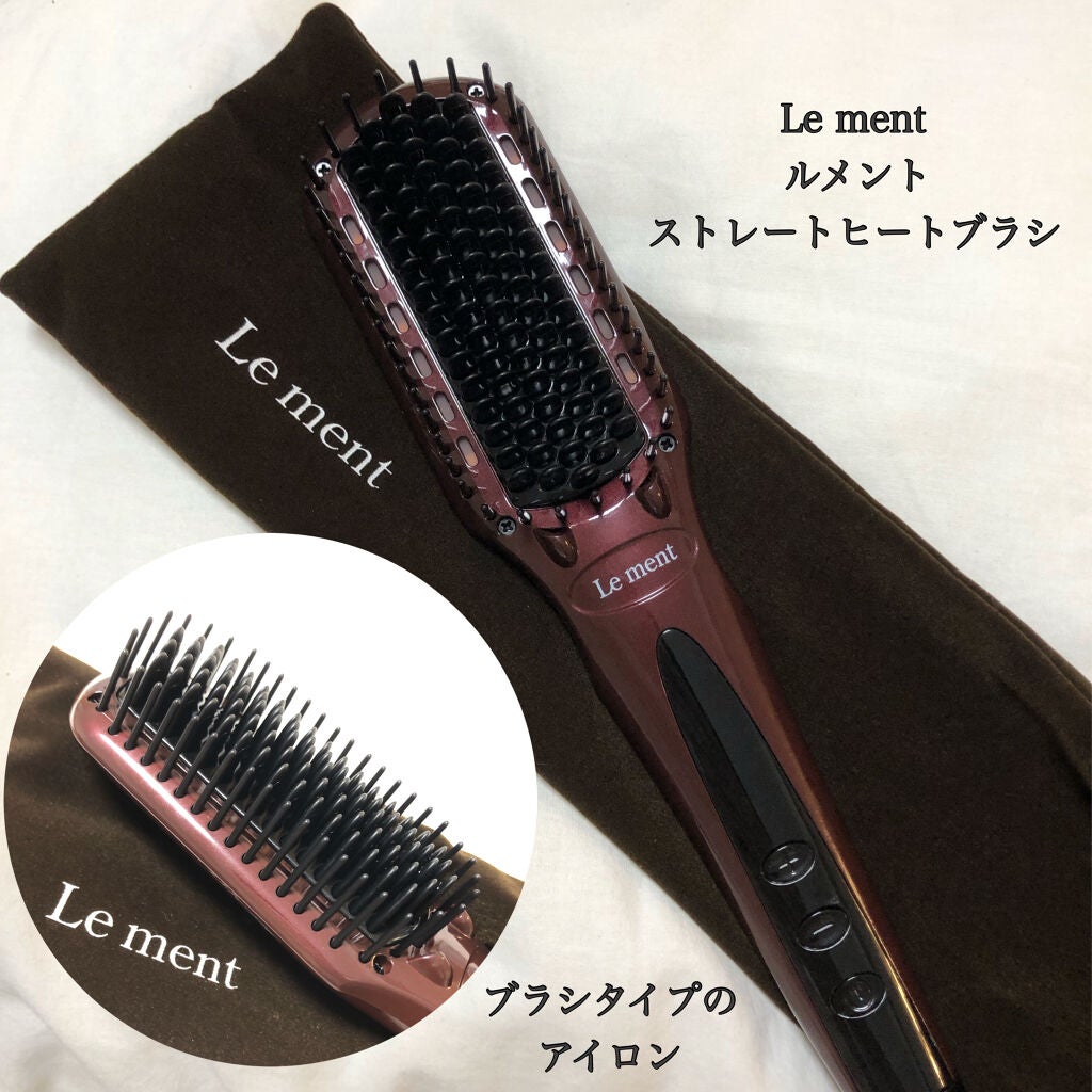 ストレートヒートブラシ/Le ment/ヒートブラシを使ったクチコミ(2枚目)
