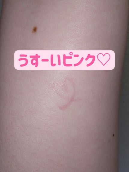 シピシピ シークレットキワミライナー S/CipiCipi/リキッドアイライナーを使ったクチコミ(4枚目)