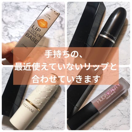 リップスティック/M・A・C/口紅を使ったクチコミ(6枚目)