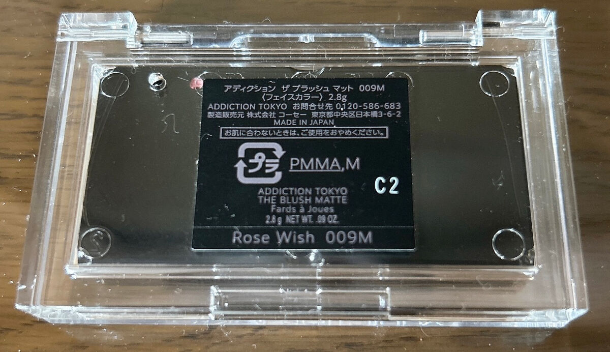 ザ・タイムR デイエッセンススティック/IPSA/美容液を使ったクチコミ（2枚目）