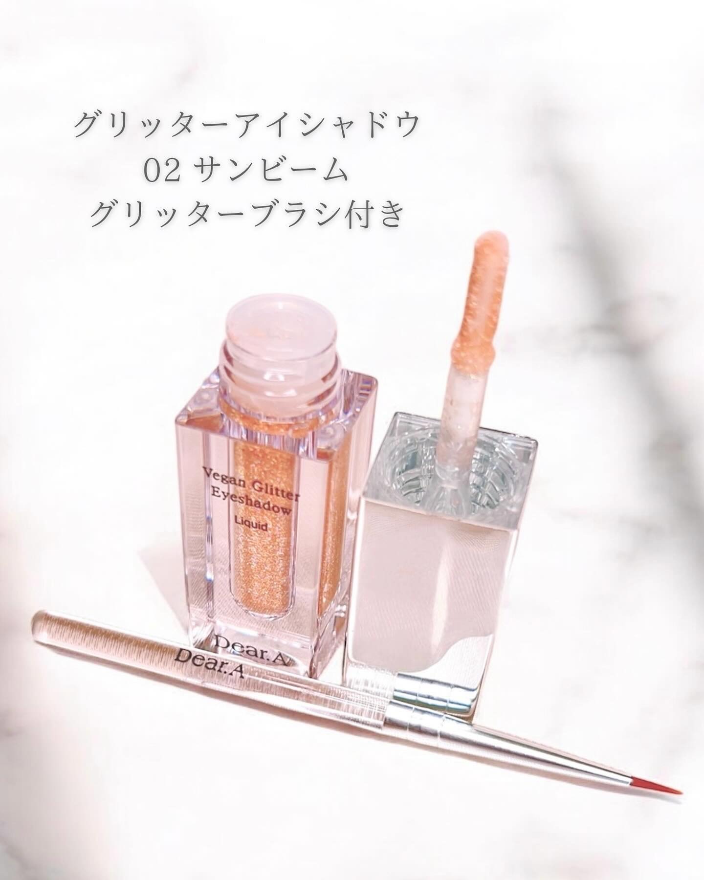 グリッターアイシャドウ/Dear.A/グリッターを使ったクチコミ（3枚目）
