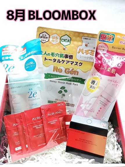 ブルーム ボックス/BLOOMBOX/その他を使ったクチコミ(1枚目)