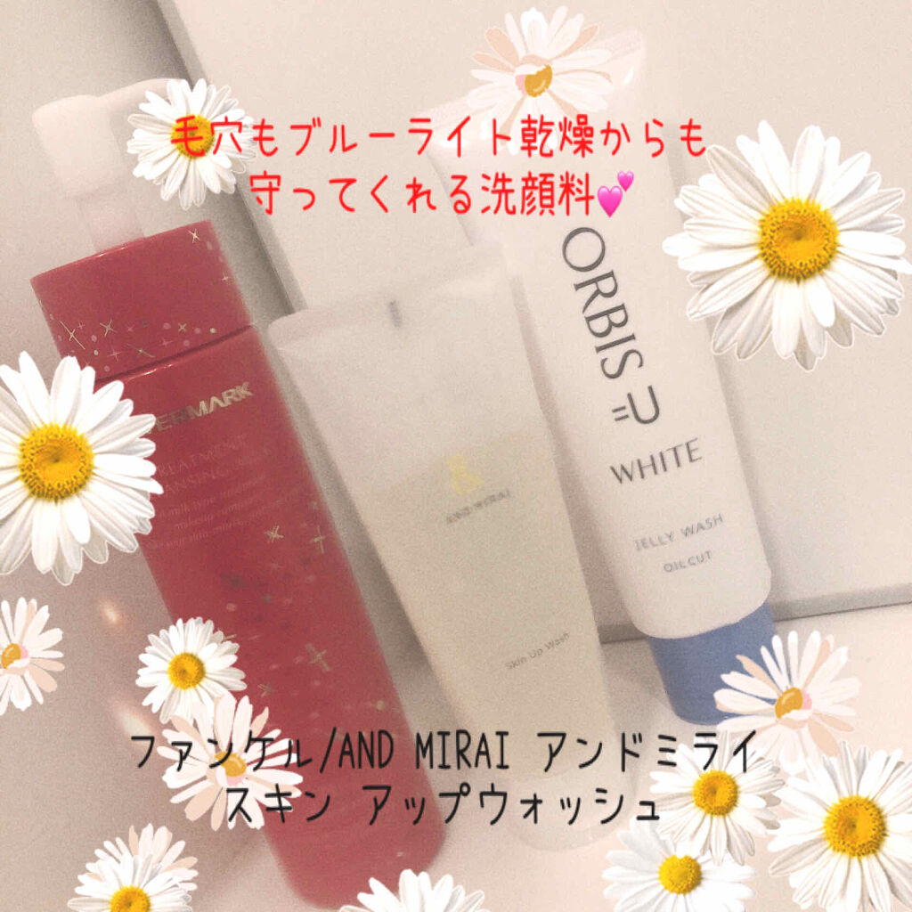 スキンアップウォッシュ/AND MIRAI/洗顔フォームを使ったクチコミ（1枚目）