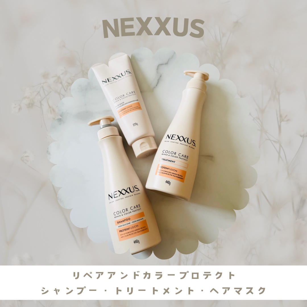 ネクサス リペアアンドカラープロテクト 洗い流すトリートメント ヘアマスク/NEXXUS(ネクサス)/ヘアマスク・ヘアパックを使ったクチコミ（1枚目）