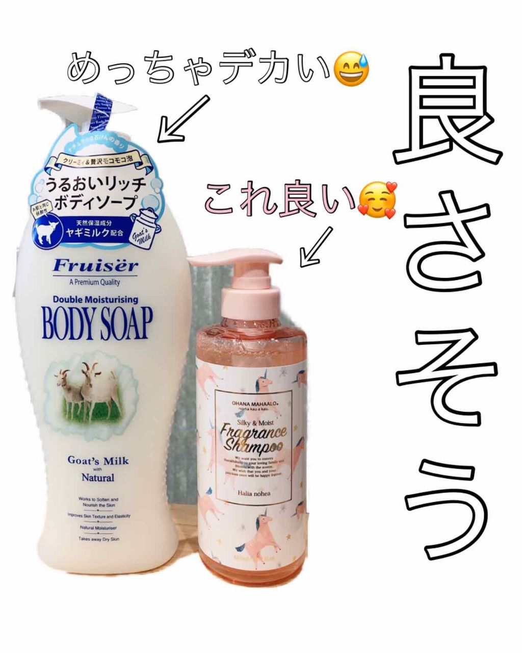 オハナ・マハロ フレグランスシャンプー<ピカケ アウリィ>/OHANA MAHAALO/市販シャンプーを使ったクチコミ(1枚目)