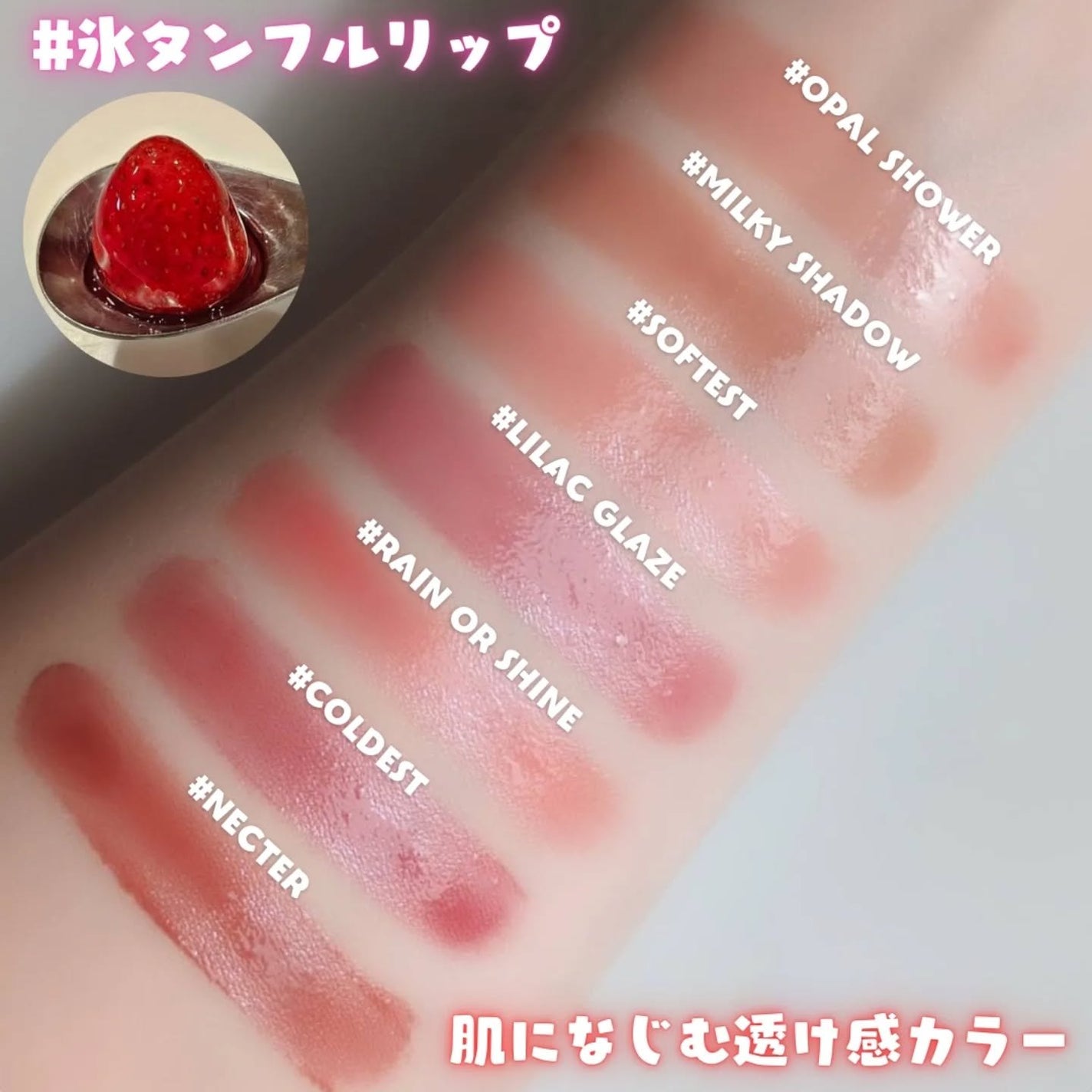 3CE シャインリフレクター/3CE/口紅を使ったクチコミ(5枚目)