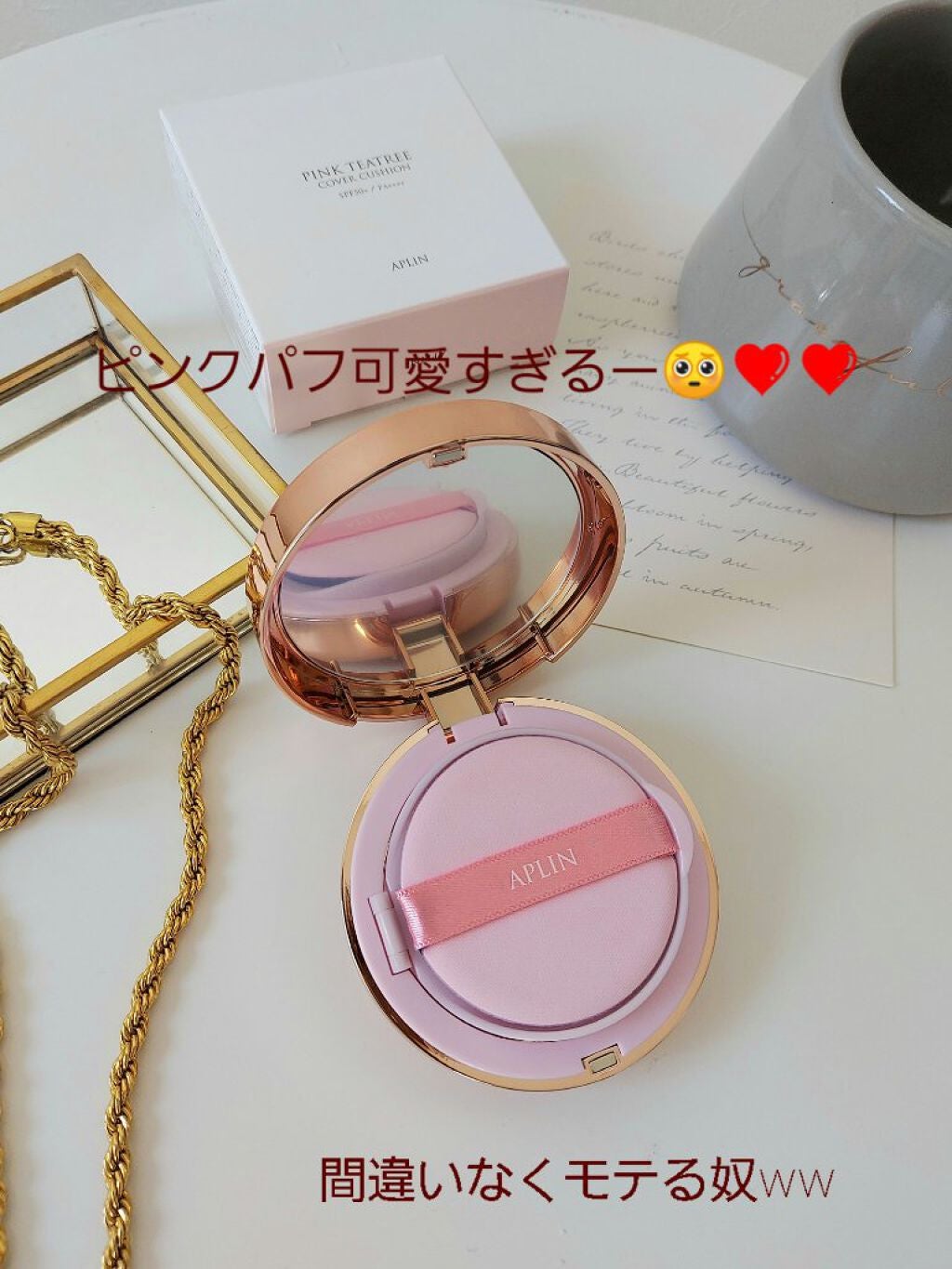ピンクティーツリーカバークッション/APLIN/クッションファンデーションを使ったクチコミ(2枚目)