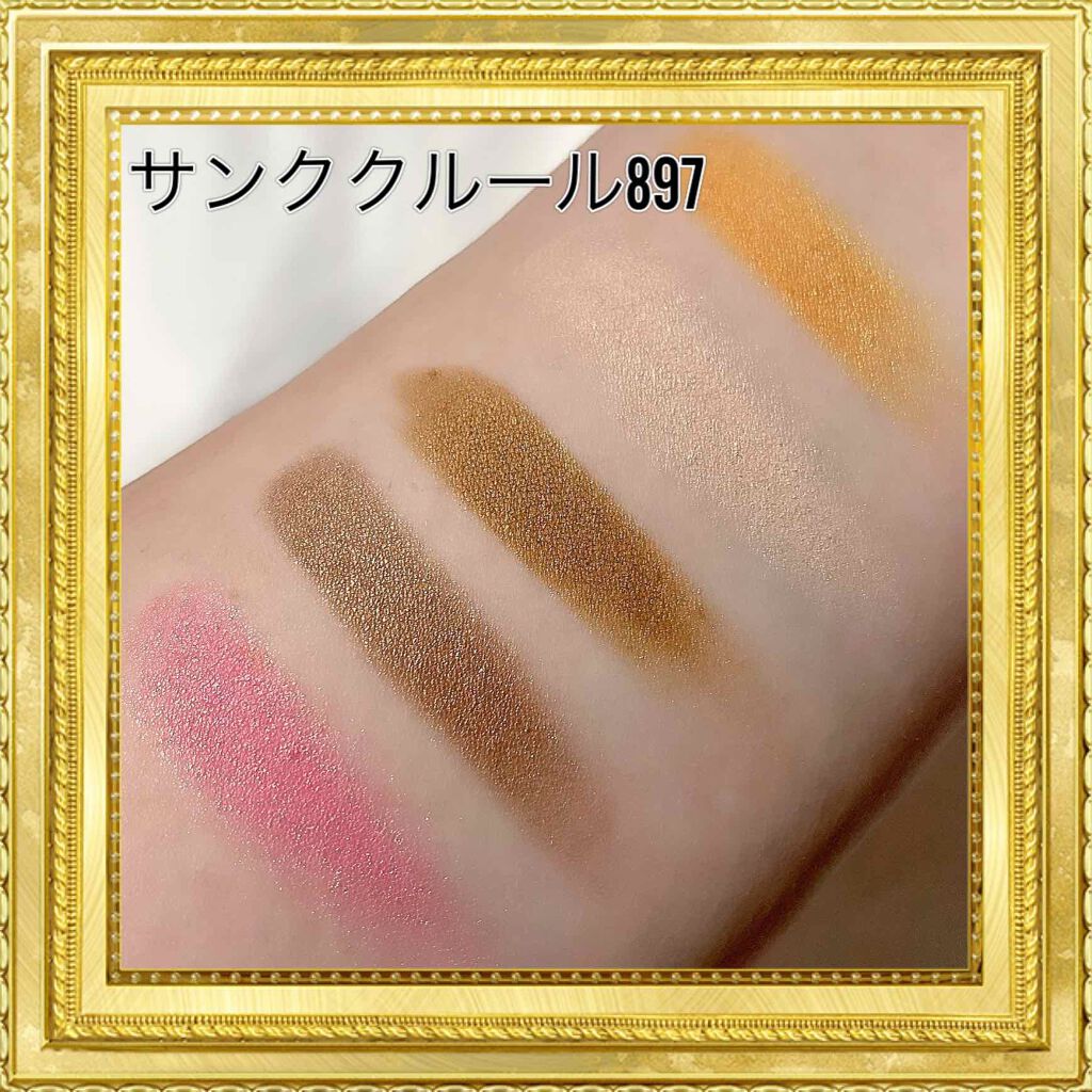 サンク クルール/Dior/アイシャドウパレットを使ったクチコミ（2枚目）