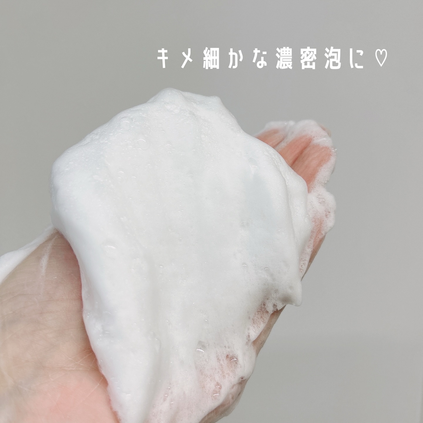 バウンシア ボディソープ ホワイトソープの香り/Bouncia/ボディソープを使ったクチコミ（3枚目）