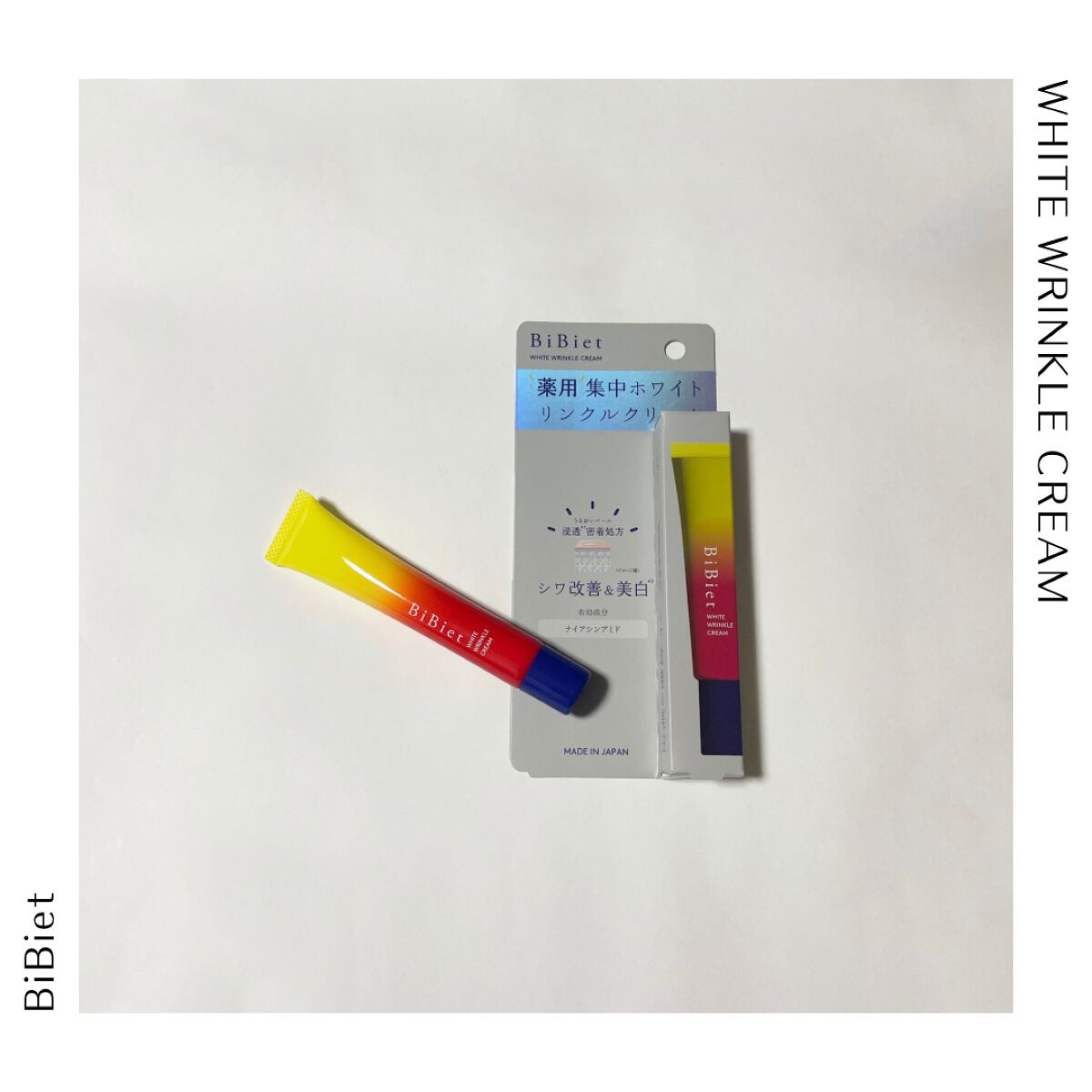 薬用ホワイトリンクルクリーム/ビビエット/フェイスクリームを使ったクチコミ（1枚目）