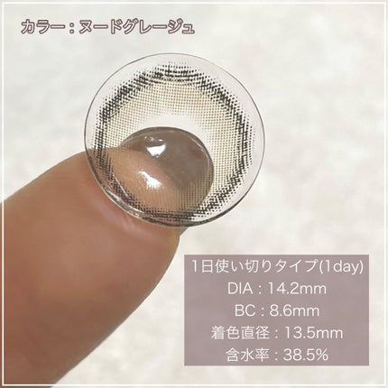 eye closet iDOL Series CANNA ROSE 1day/EYE CLOSET/ワンデー(1DAY)カラコンを使ったクチコミ(2枚目)