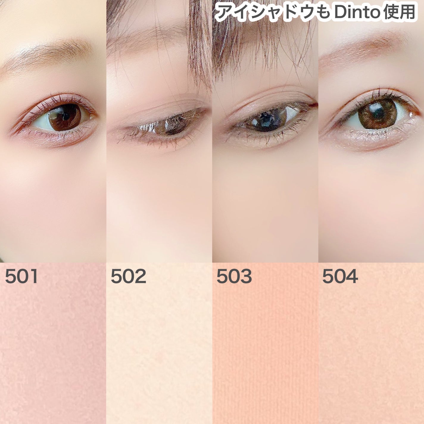 ブラーフィニシュブラッシャー/Dinto/パウダーチークを使ったクチコミ(4枚目)