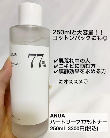 mipo1212ð€ on LIPS ãâ¡âšâšCICAã®æ¬¡ã¯ãããããïŒïŒãã¯ãããšãã¹77%ã§ãèã®..ãïŒ2æç®ïŒ