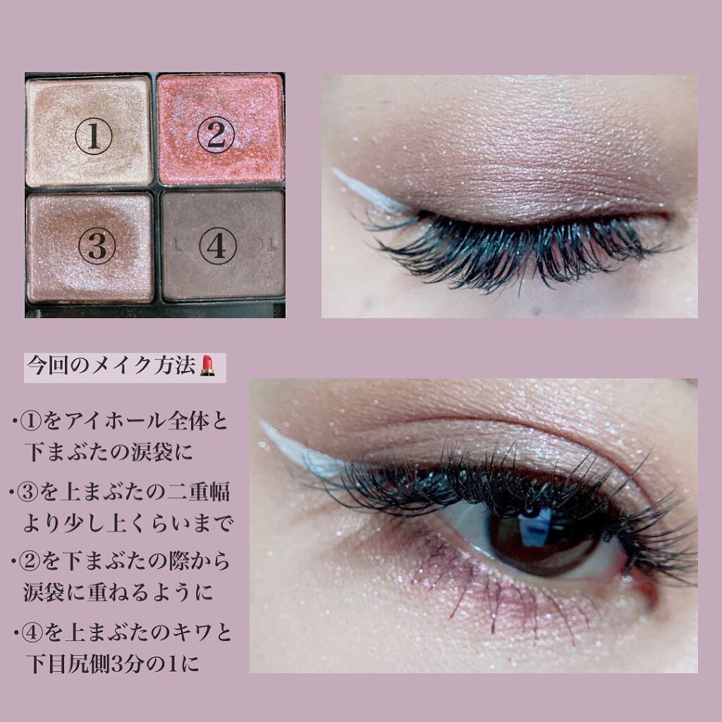 riekoð§žð on LIPS ãã«ããœã«ã®ã¢ã€ã·ã£ããŠã¯ãæ°ã«å
¥ããå€ãððã¢ã€ã«ã©ãŒã¬ãŒã·ã§..ãïŒ3æç®ïŒ