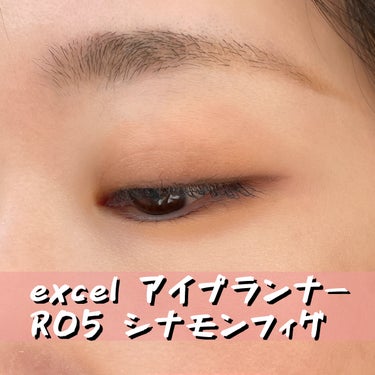 アイプランナー/excel/シングルアイシャドウを使ったクチコミ（1枚目）