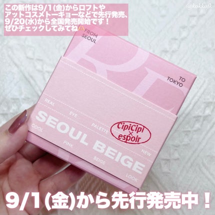 Suger High Kristin/Hapa kristin/カラーコンタクトレンズを使ったクチコミ(7枚目)