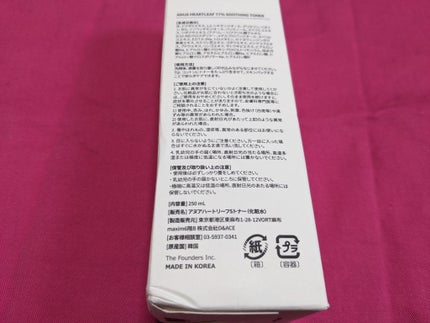 ドクダミ 77 スージングトナー/Anua/化粧水を使ったクチコミ(2枚目)