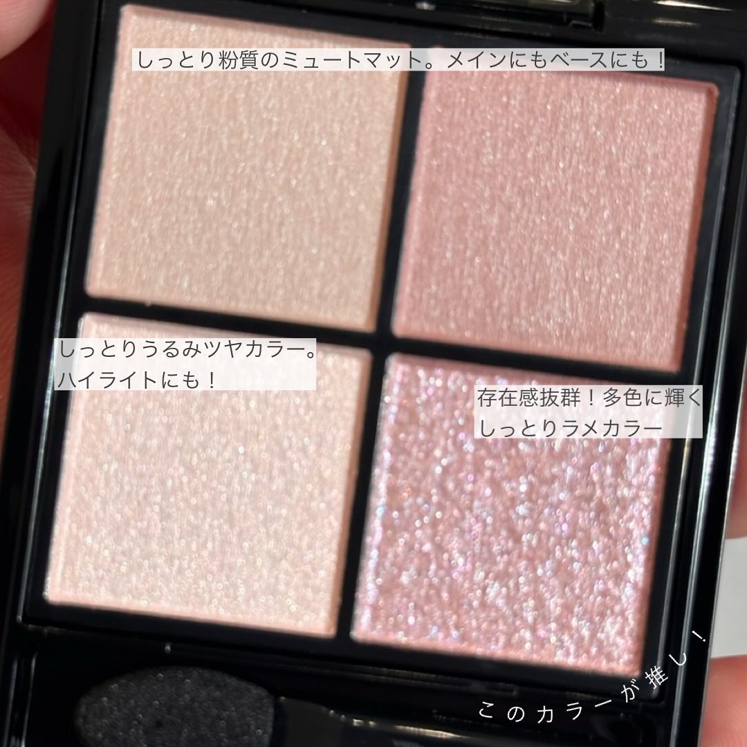 ケイト ポッピングシルエットシャドウ EX-3 ウォームベリーポップ(限定)/KATE/アイシャドウパレットを使ったクチコミ（3枚目）