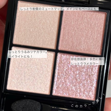ケイト ポッピングシルエットシャドウ/KATE/アイシャドウパレットを使ったクチコミ(3枚目)