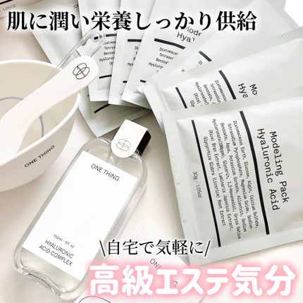 モデリングパック ヒアルロン酸 /ONE THING/洗い流すパック・マスクを使ったクチコミ(1枚目)