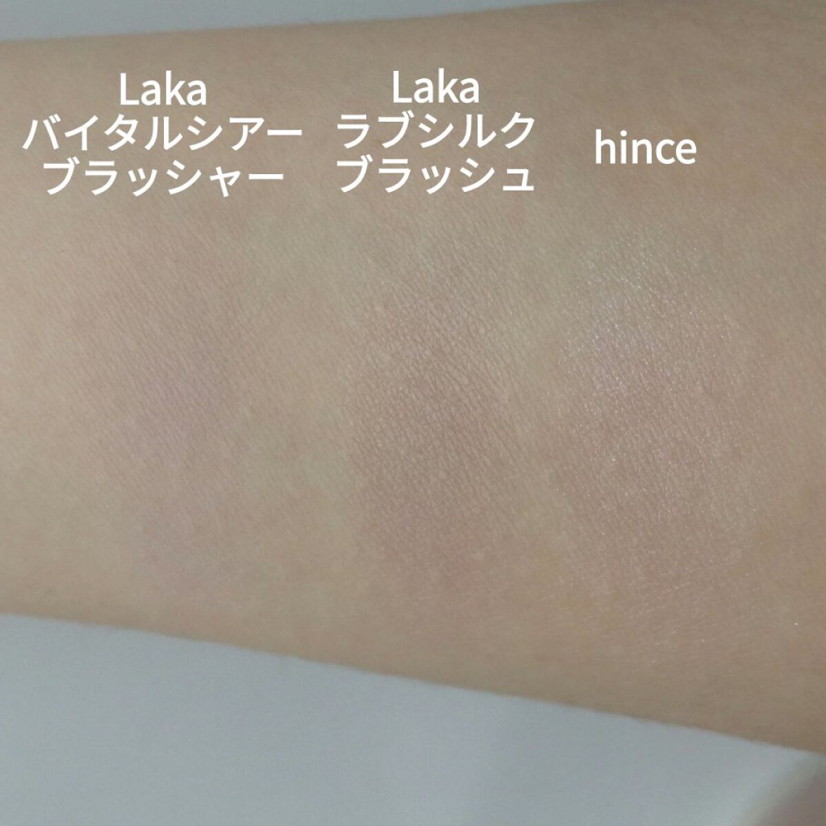 トゥルーディメンショングロウチーク/hince/パウダーチークを使ったクチコミ（2枚目）