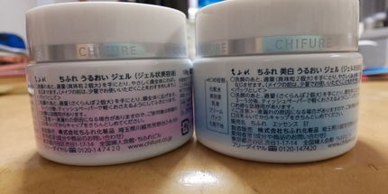 うるおい ジェル/ちふれ/オールインワン化粧品を使ったクチコミ(3枚目)