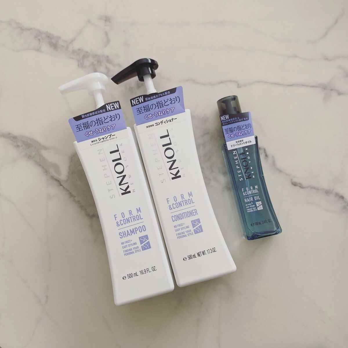 フォルムコントロール シャンプー Ｗ/コンディショナー Ｗ/スティーブンノル ニューヨーク/市販シャンプーを使ったクチコミ（1枚目）