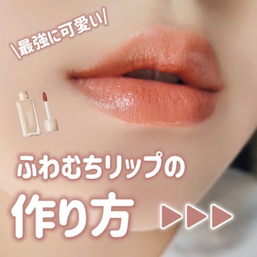 NEW NUDE ムーディームースリップ 951L 初杏/Joocyee/口紅を使ったクチコミ（1枚目）