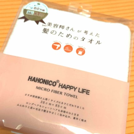 リペリオ/ウエルテック/歯磨き粉を使ったクチコミ(2枚目)