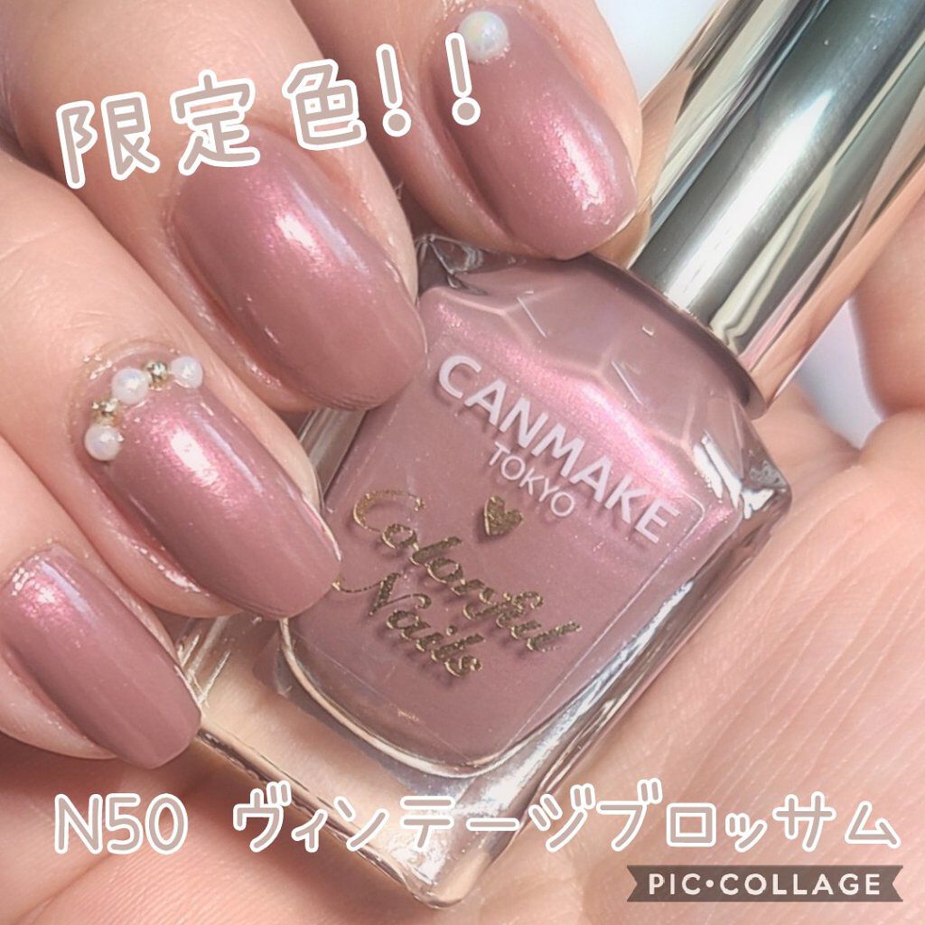 カラフルネイルズ/キャンメイク/マニキュアを使ったクチコミ（1枚目）