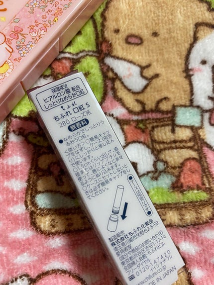 口紅(詰替用)/ちふれ/口紅を使ったクチコミ(4枚目)